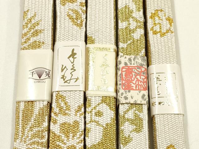 平和屋着物●和装小物　上質な帯締め5本セット　礼装用　高麗組 綾出し　千晃　金糸　亀房付き　正絹　逸品　未使用　AABM2372ay