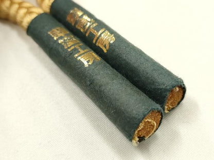 平和屋着物▼和装小物　上質な帯締め　帯留め付き　作家物:秋峰　翠嵐工房　想美一　文治　逸品　未使用　AABM2386ay