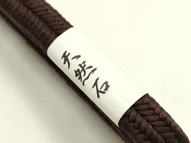平和屋着物▼和装小物　上質な帯締め　帯留め付き　天然石　冠組　逸品　未使用　AABM2387ay