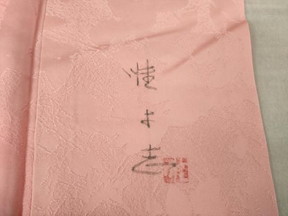 平和屋着物●日展作家　山本唯与志　レリーフ染　小紋　草木シルエット地紋　暈し染め　正絹　逸品　AABM2415ck
