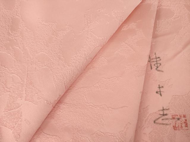 平和屋着物●日展作家　山本唯与志　レリーフ染　小紋　草木シルエット地紋　暈し染め　正絹　逸品　AABM2415ck