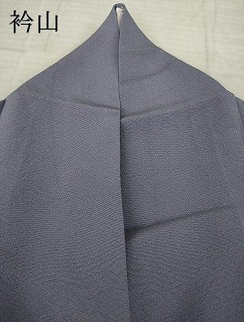 平和屋着物●本草木染作家　瑞鳳　色無地　葡萄鼠色　正絹　逸品　AABM2416ck