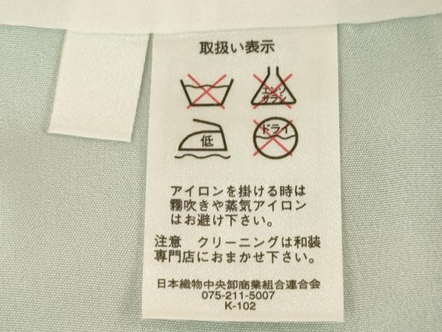平和屋着物●訪問着　枝花文　暈し染め　正絹　逸品　AABM2417ck