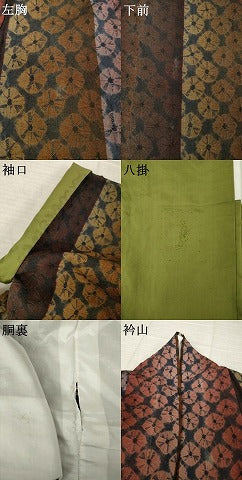 平和屋着物●菅原工房　菅原結作　漢方染紬　絞り　間道　正絹　逸品　AABM2429ck