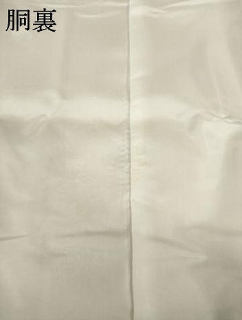 平和屋着物●長襦袢　無双仕立て　唐草文　暈し染め　やまと誂製　正絹　逸品　AABM2442ck