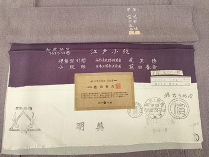 平和屋着物●日本工芸会正会員　藍田正雄の父・藍田春吉　江戸小紋　白×濃色　毛万二ツ割　反端付き　正絹　逸品　AABM2493ck