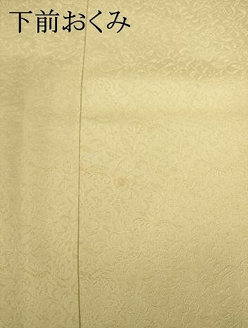 平和屋着物●工芸着物　野口　訪問着　駒刺繍　葵　金彩　正絹　逸品　AABM2494ck