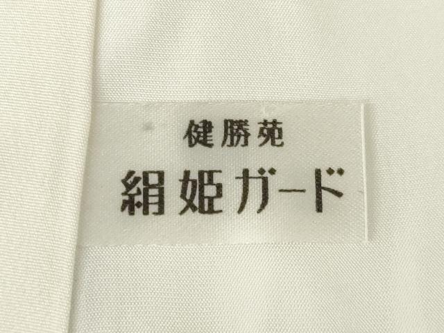 平和屋着物●訪問着　風神雷神　健勝苑扱い　正絹　逸品　AABM2497ck