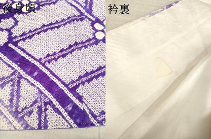 平和屋着物●豪華振袖　総絞り　渡り橋花文　ロング丈　正絹　逸品　AABM2511ck