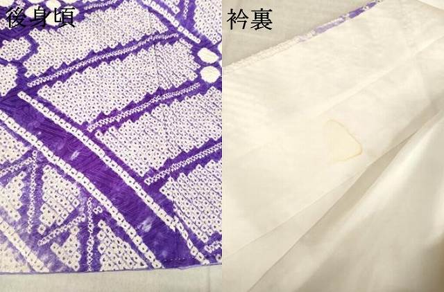 平和屋着物●豪華振袖　総絞り　渡り橋花文　ロング丈　正絹　逸品　AABM2511ck