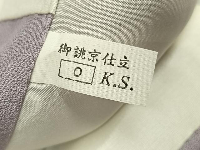 平和屋着物●訪問着　作家物　螺鈿　舞花文　暈し染め　金彩　正絹　逸品　AABM2521ph