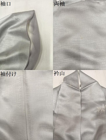 平和屋着物●訪問着　片輪車草花文　暈し染め　金彩　正絹　逸品　AABM2528ph