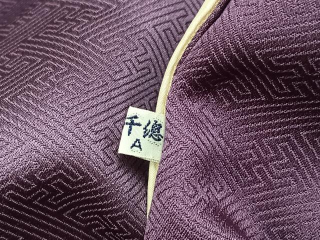 平和屋着物●創業460年・千總　色留袖　駒刺繍　草花文　金銀彩　正絹　逸品　AABM2549ph