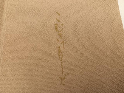 平和屋着物●こむさでもーど・COMME CA DU MODE　振袖　舞花文　暈し染め　正絹　逸品　AABM2565ph
