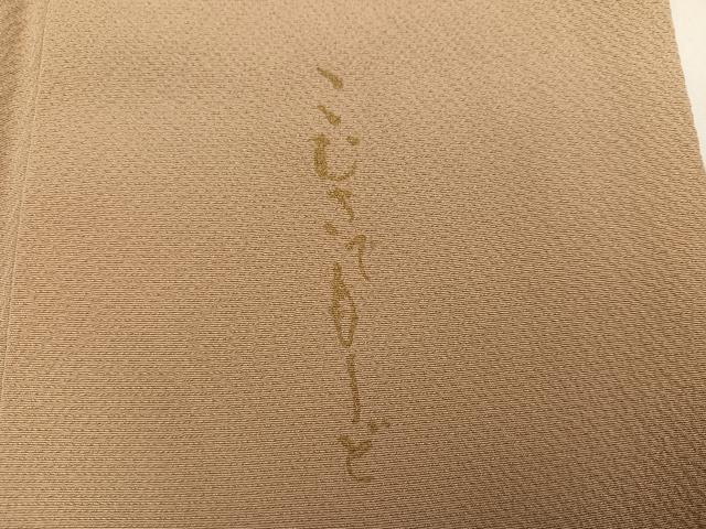 平和屋着物●こむさでもーど・COMME CA DU MODE　振袖　舞花文　暈し染め　正絹　逸品　AABM2565ph