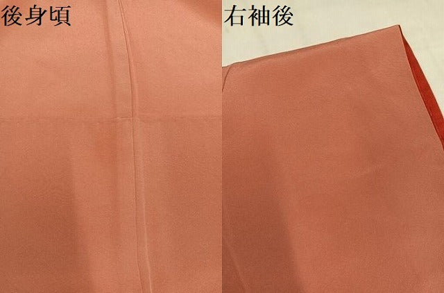 平和屋着物●豪華振袖　刺繍　草花文　暈し染め　金彩　正絹　逸品　AABM2595ph