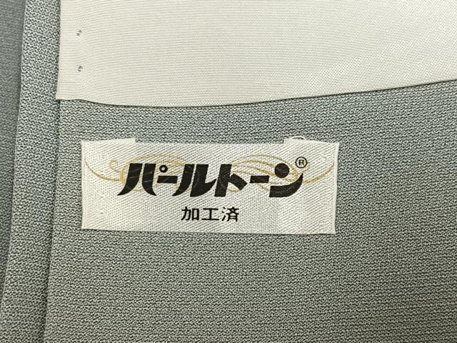 平和屋着物●豪華　色留袖　駒刺繍　鳳凰花唐草文　暈し染め　金彩　正絹　逸品　AABM2606ph