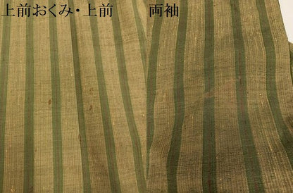 平和屋着物●上質な紬　間道　正絹　逸品　AABM2627ph