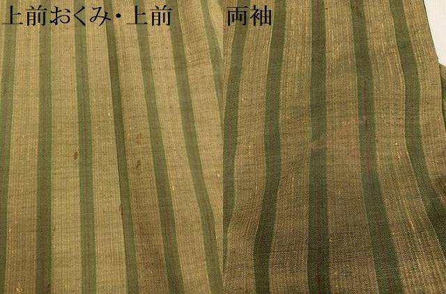 平和屋着物●上質な紬　間道　正絹　逸品　AABM2627ph