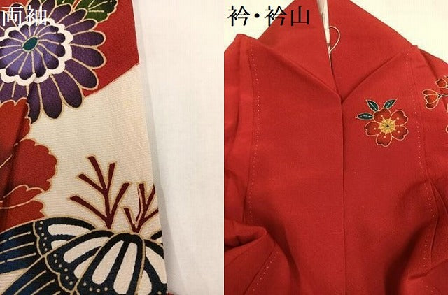 平和屋着物●豪華振袖　型染め　飛鶴草花文　正絹　逸品　AABM2638ph