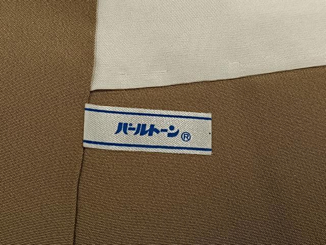 平和屋着物●ファッションデザイナー 花井幸子　色無地　路考茶色　正絹　逸品　AABM2639ph