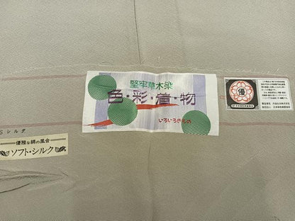 平和屋着物●草木染作家　瑞鳳　色無地　堅牢草木染　練色　丹後ちりめん　証紙付き　正絹　逸品　AABM2642ph
