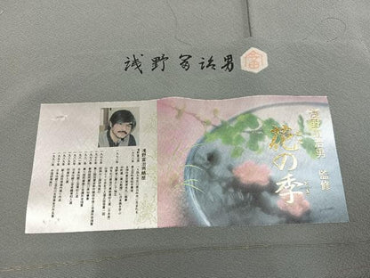 平和屋着物●本加賀友禅作家　浅野冨治男監修　色無地　堅牢草木染　薄鈍色　丹後ちりめん　証紙付き　正絹　逸品　未使用　AABM2643ph