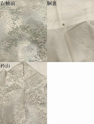 平和屋着物●本場大島紬　白大島　9マルキ　草木文　正絹　逸品　AABM2649ph