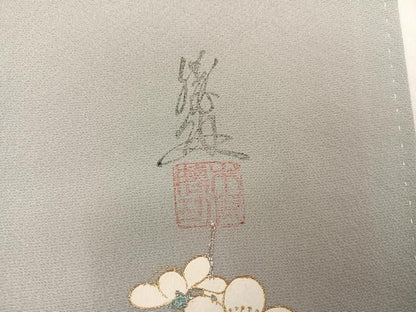 平和屋着物●英王室献上友禅作家　木下勝功　訪問着　刺繍　草花文　暈し染め　金銀彩　正絹　逸品　AABM2656ph