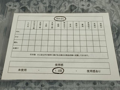 平和屋着物◎西陣　老舗　渡文謹製　手織　全通柄袋帯　洋花文　正絹　逸品　AABM2685ou