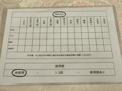 平和屋着物◎六通柄袋帯　唐織　正倉院花文　銀糸　正絹　逸品　未使用　AABM2686ou