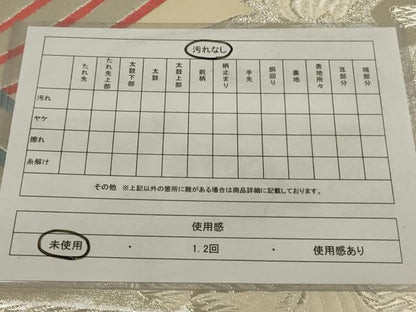 平和屋着物◎六通柄袋帯　唐織　檜扇花文　銀糸　正絹　逸品　未使用　AABM2688ou