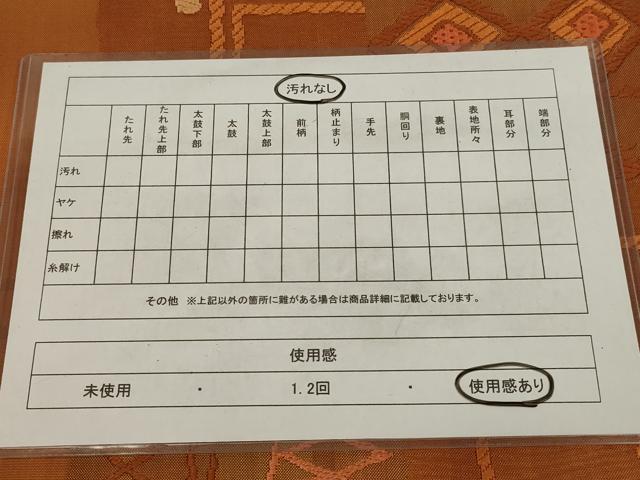 平和屋着物◎西陣　老舗　渡文謹製　手織　六通柄　本袋帯　幾何学文様　正絹　逸品　AABM2689ou