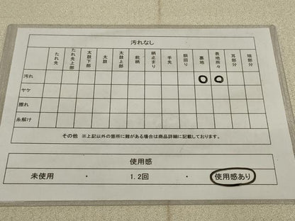 平和屋着物◎爪搔き本綴れ　八寸名古屋帯　霞文　金銀糸　正絹　逸品　AABM2692ou