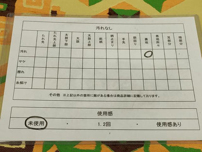 平和屋着物◎六通柄袋帯　幾何学文様　正絹　逸品　未使用　AABM2693ou