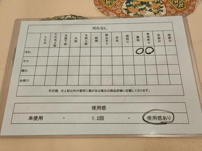 平和屋着物◎六通柄袋帯　唐織　花鳥絵皿文　正絹　逸品　AABM2694ou