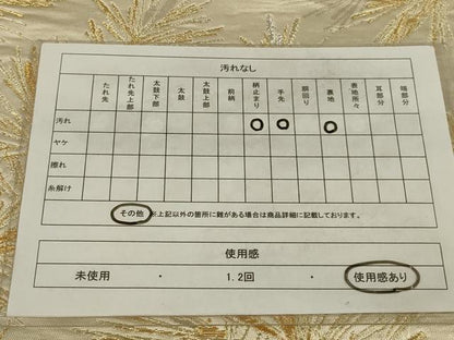 平和屋着物◎六通柄袋帯　枝松文　金銀糸　正絹　逸品　AABM2697ou