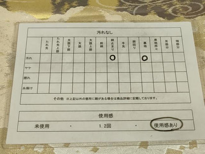 平和屋着物◎六通柄袋帯　箔散らし文様　金銀糸　引箔　正絹　逸品　AABM2699ou