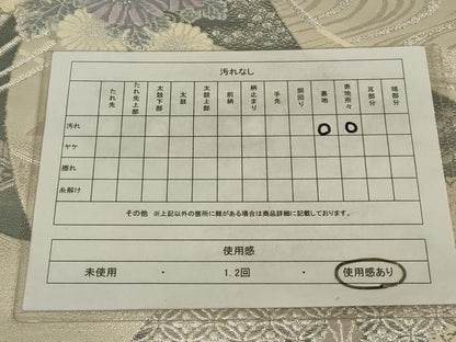 平和屋着物◎六通柄袋帯　唐織　蔓帯花文　プラチナ箔二重織　正絹　逸品　AABM2700ou