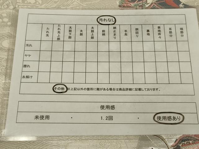 平和屋着物◎六通柄袋帯　唐織　山車　銀糸　正絹　逸品　AABM2701ou