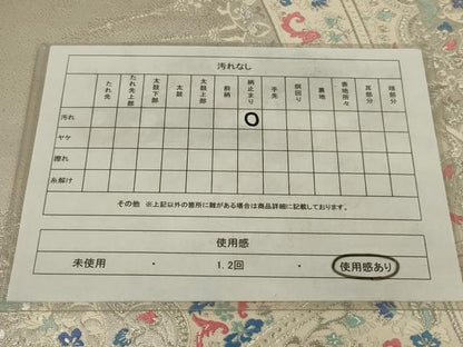平和屋着物◎六通柄袋帯　唐織　飾花文　銀糸　正絹　逸品　AABM2702ou