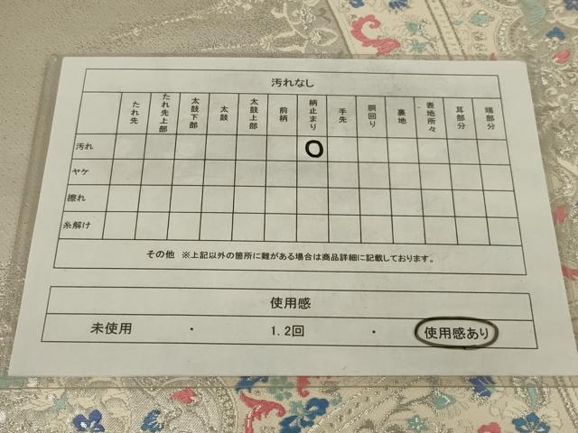 平和屋着物◎六通柄袋帯　唐織　飾花文　銀糸　正絹　逸品　AABM2702ou