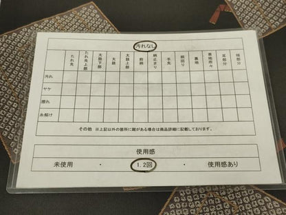 平和屋着物◎六通柄　京袋帯　源氏香結び文　AABM2703ou
