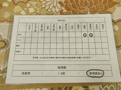 平和屋着物◎アンティーク　大正ロマン　丸文　飛鶴宝尽くし　金糸　正絹　逸品　AABM2704ou