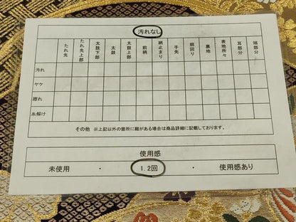 平和屋着物◎六通柄袋帯　唐織　雪輪花蝶文　金糸　正絹　逸品　AABM2705ou