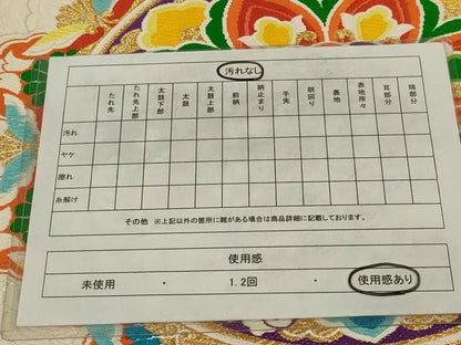 平和屋着物◎六通柄袋帯　唐織　正倉院花文　金銀糸　正絹　逸品　AABM2707ou