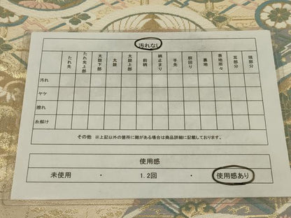 平和屋着物◎六通柄袋帯　唐織　向い鳥花丸文　金糸　正絹　逸品　AABM2709ou