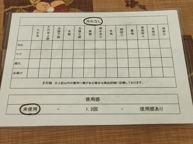 平和屋着物◎九寸名古屋帯　枝花文　正絹　逸品　未使用　AABM2712ou