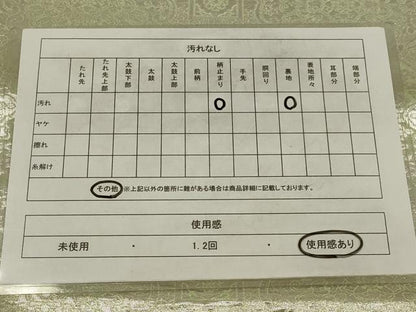平和屋着物◎六通柄袋帯　正倉院花文　銀糸　正絹　逸品　AABM2714ou