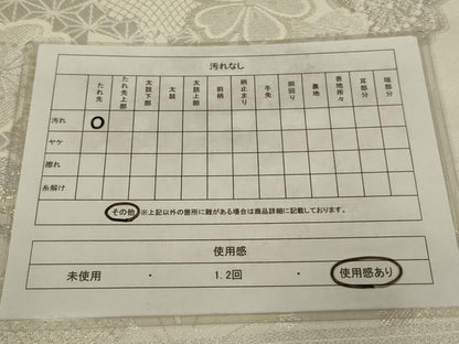 平和屋着物◎両面　六通柄袋帯　舞花文　銀糸　AABM2715ou